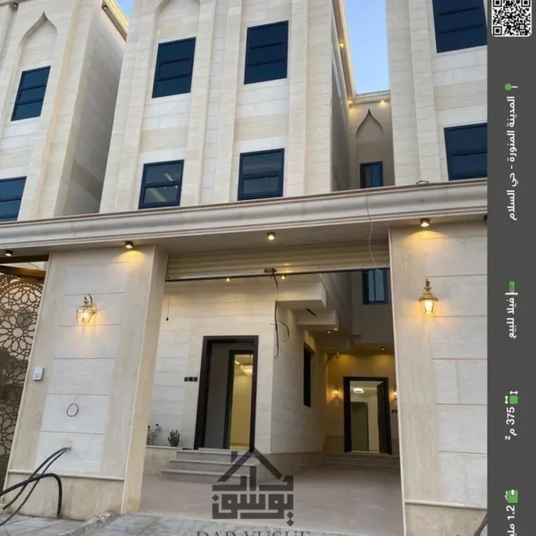 047398450 1766776170997 1 600x600