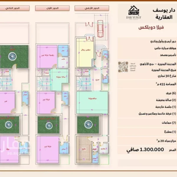 047398456 1771697418874 1 600x600