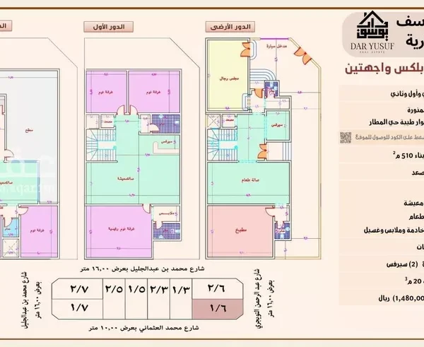 047398458 1771697682125 600x491