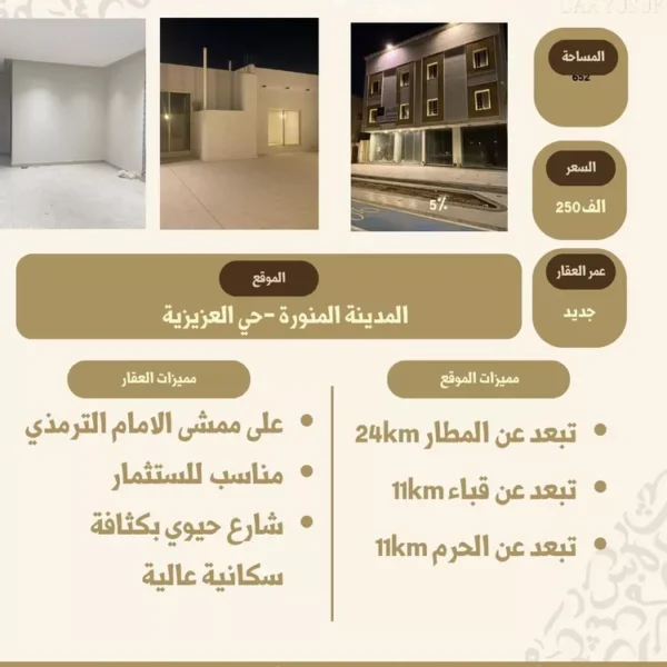 048493265 1772569892469 1 600x600