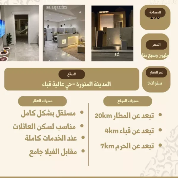 048493265 1773350452519 600x600