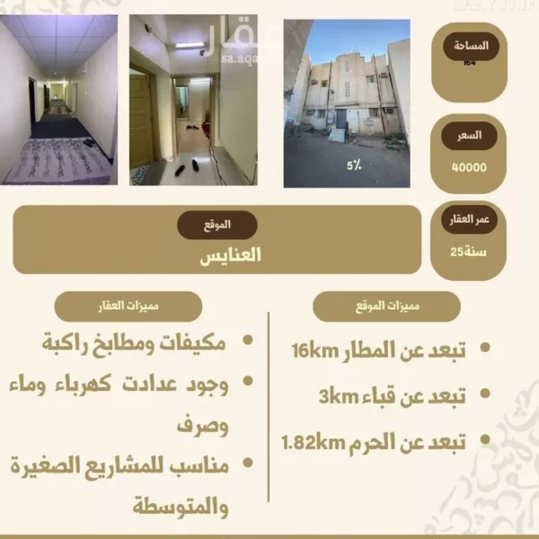 048493267 1772570262282 1 600x600