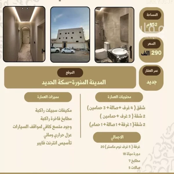 050098720 1772135359739 600x600