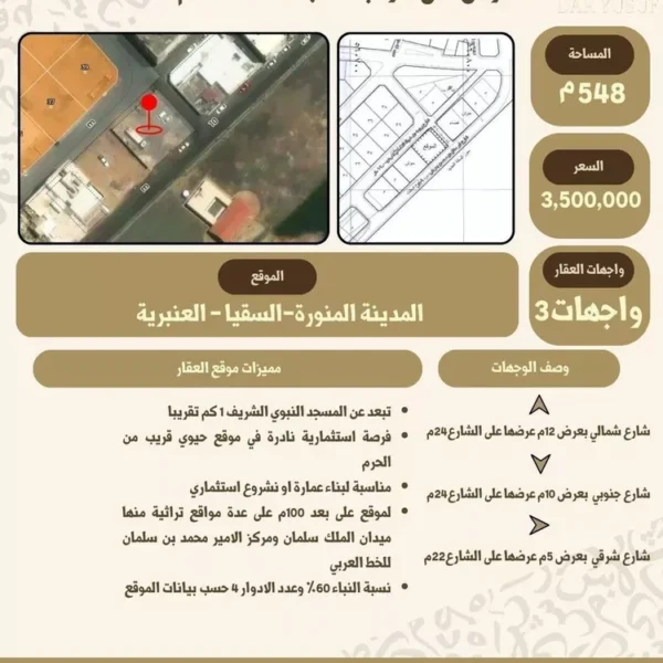 050098729 1772924139195 600x600