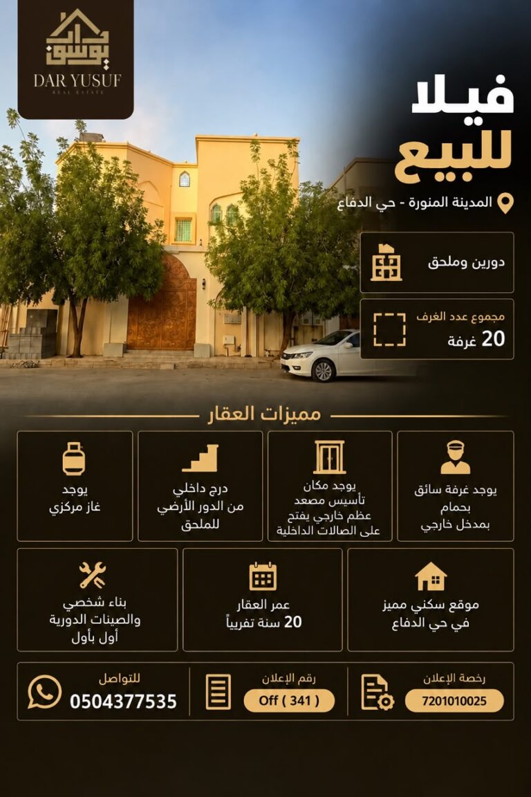 WhatsApp Image 2026 09 10 at 9 01 17 PM 768x1152