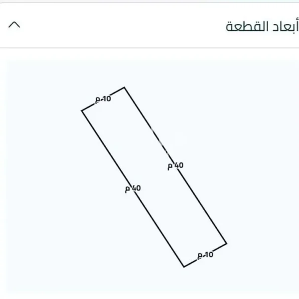 ارص عتبةة 600x600