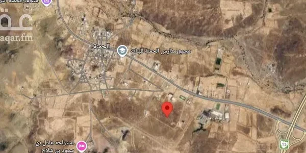 ارض االحمنة 600x300