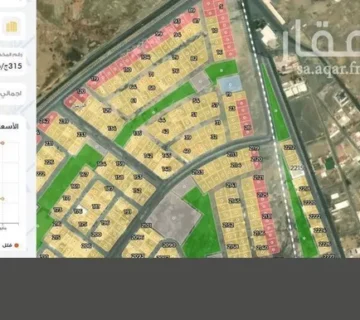 ارض السقاف 360x320