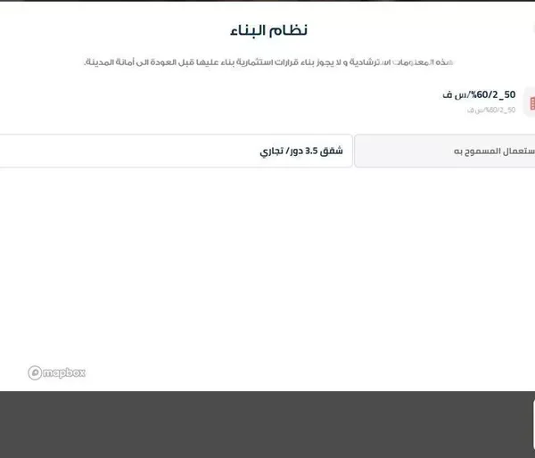 السقاف 600x514