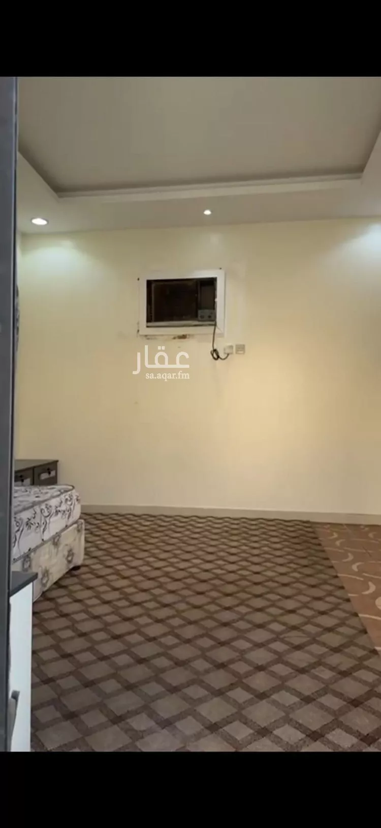غرفة السلام