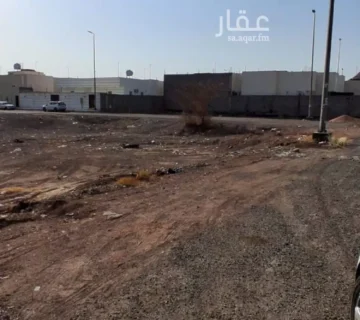 اارض الحمراء 360x320