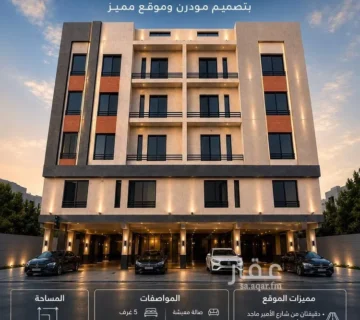 روف الصفا 360x320