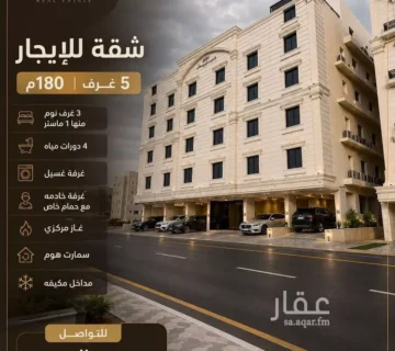 شقة حكومي 360x320