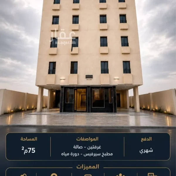شقة زيتوني 600x600