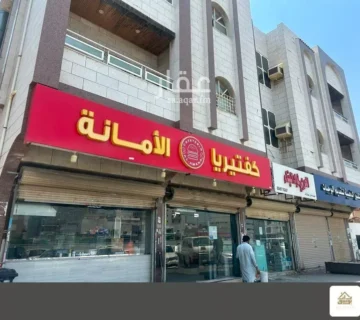 عمارة المروة 360x320
