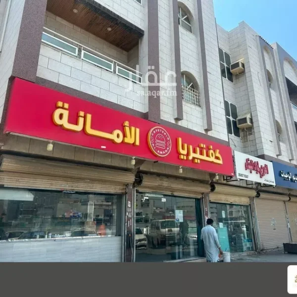 عمارة المروة 600x600