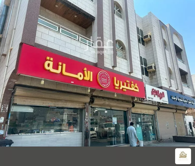 عمارة المروة