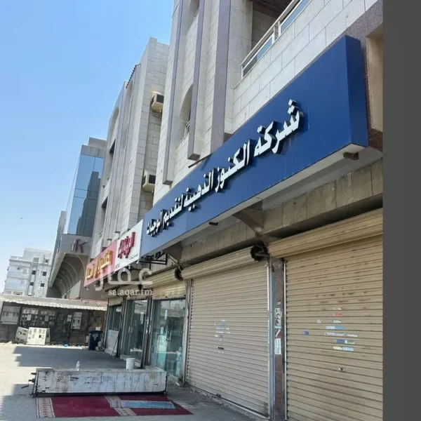 عمارة مروة 600x600