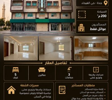 WhatsApp Image 2026 09 08 at 4 52 27 PM 1 360x320