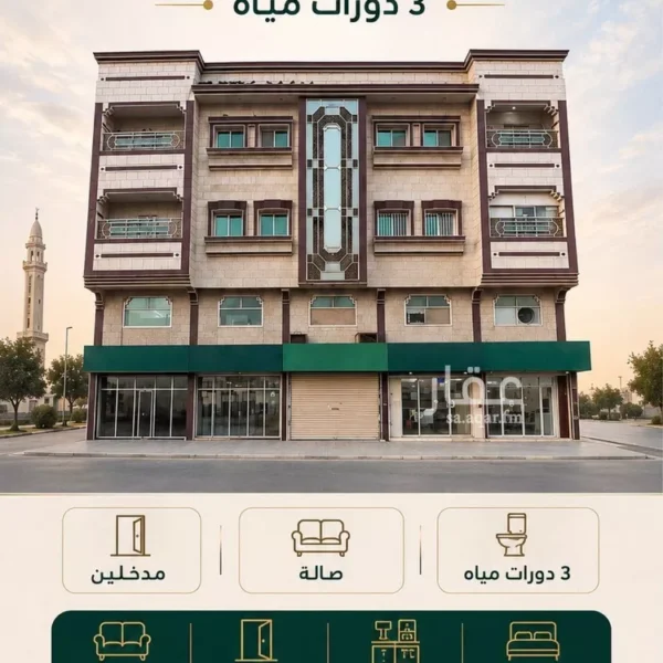 ششقة فيحاا 600x600