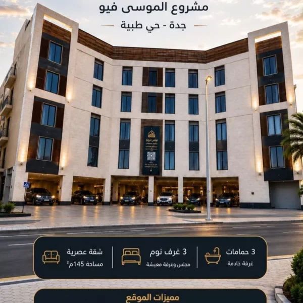 شقة حكومي11 600x600
