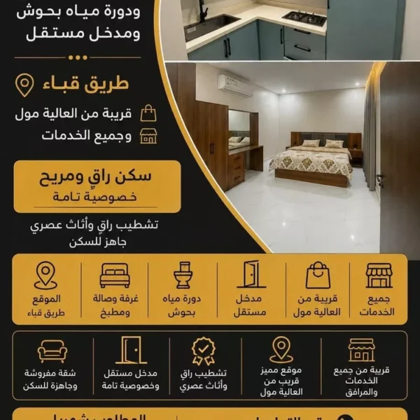 شقة نبلااا 600x600