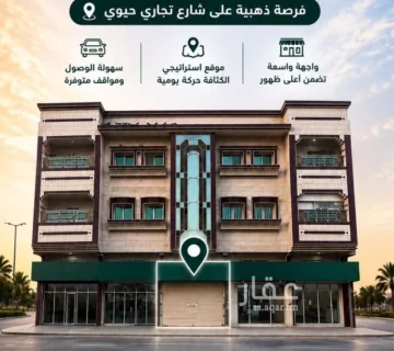 محل فيحاء 360x320