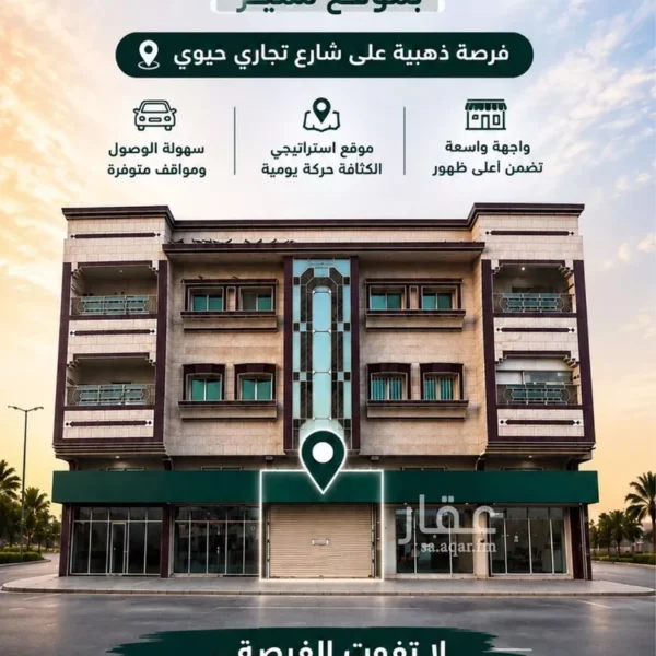 محل فيحاء 600x600