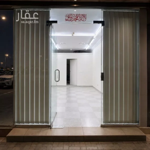 محل فيحااء 600x600