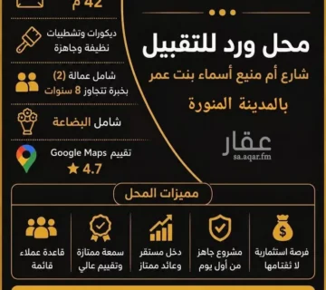 محل ورد 360x320