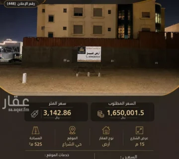 ارض النحوي 360x320