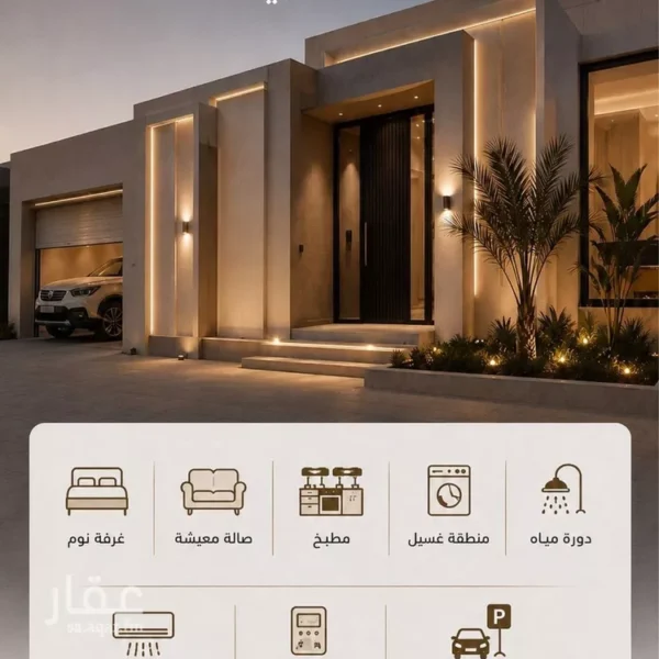 استديو الفنار 600x600