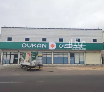 شقة الدفاع 360x320