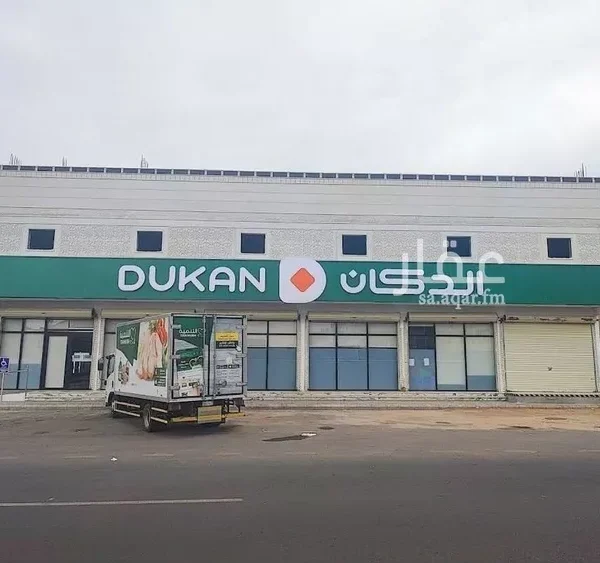 شقة الدفاع 600x563