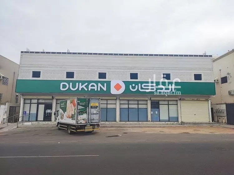 شقة الدفاع